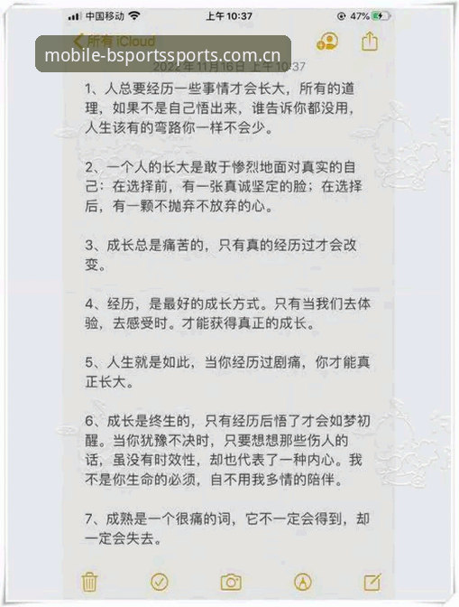 B体育官方网站必备 5大理由告诉你为何2026新版B体育手机版是移动娱乐的必备选择